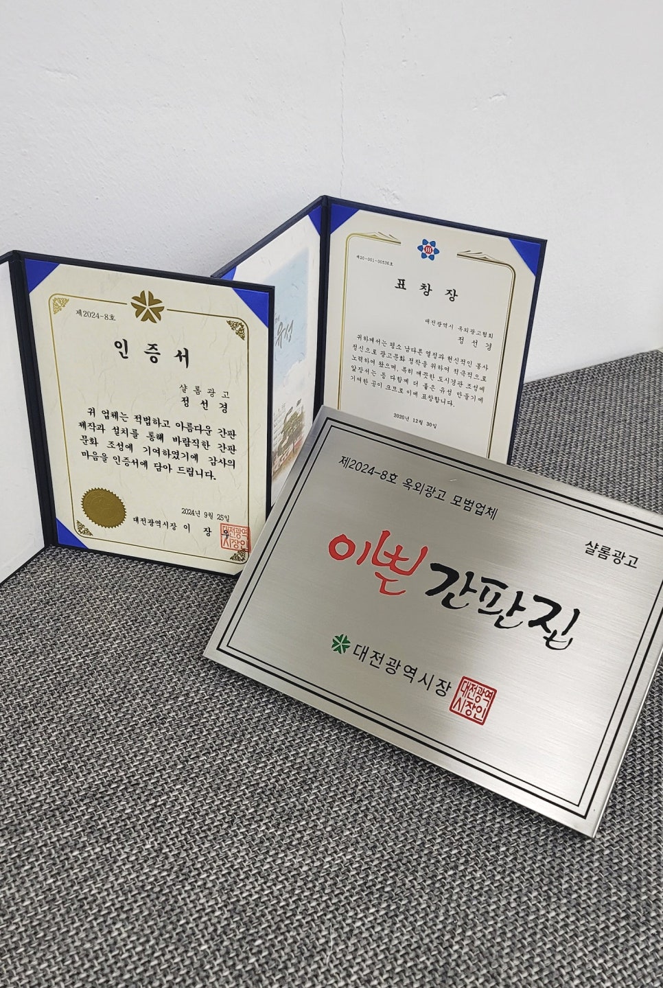 푸른광고기획 이미지