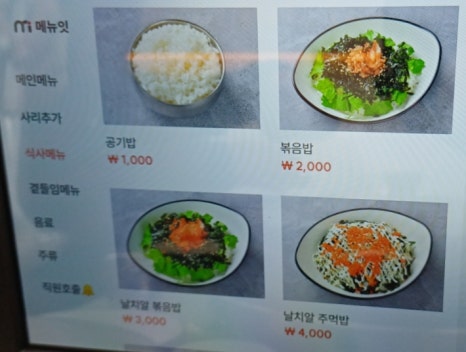 수미계닭갈비 이미지
