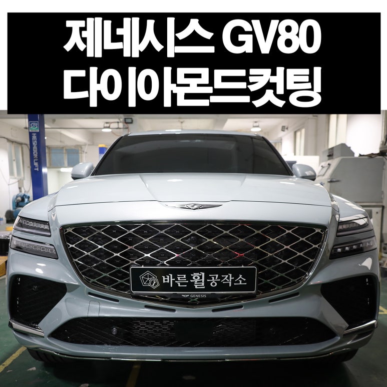 바른휠 이미지