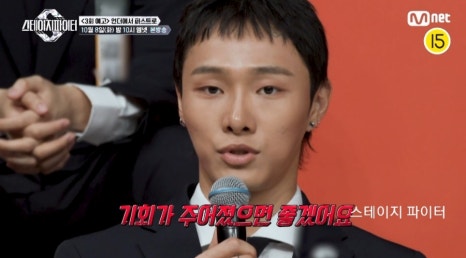 세컨드스테이지 이미지