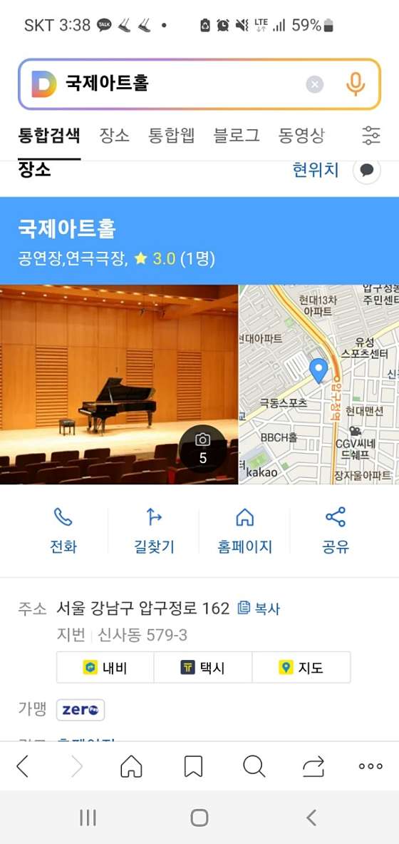 예술공간하루 이미지
