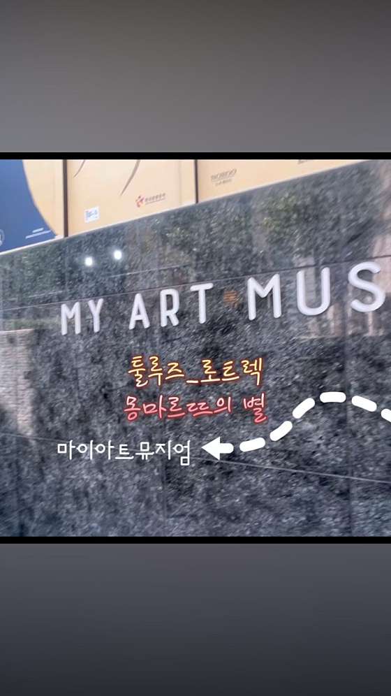 아트뮤지엄 이미지