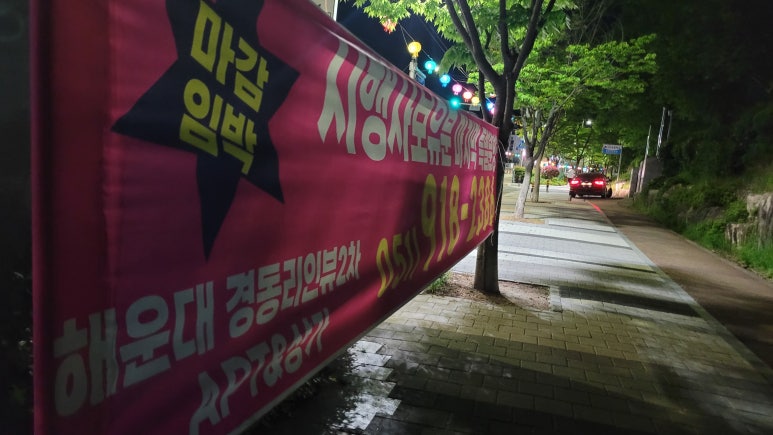 나주광고기획 이미지