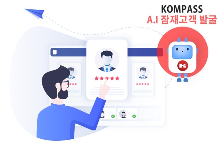 리드솔루션 이미지