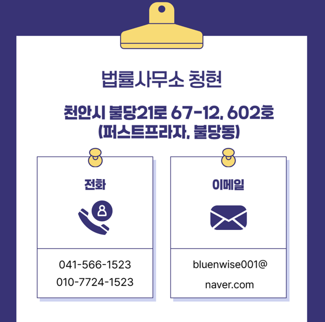 법률사무소서북 이미지
