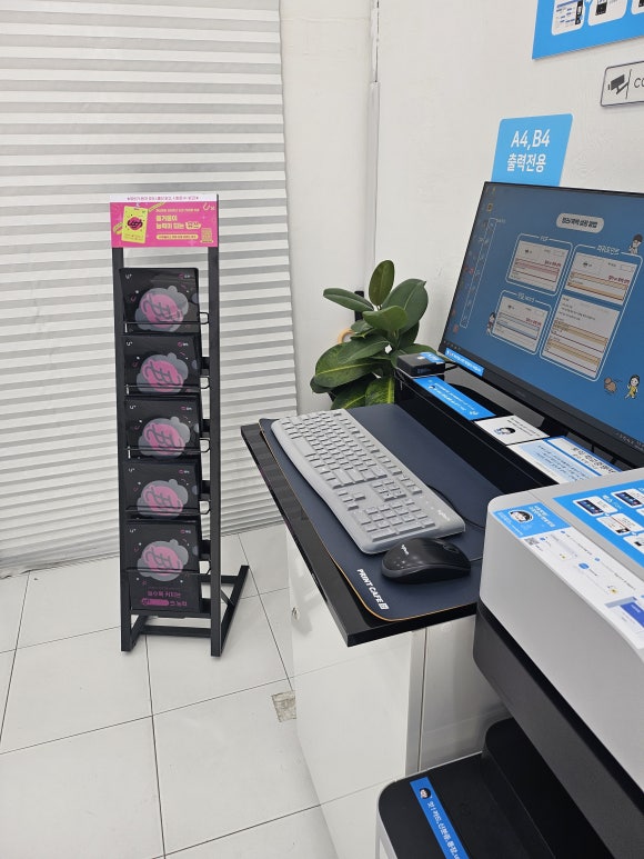프린트카페김포사우점 이미지