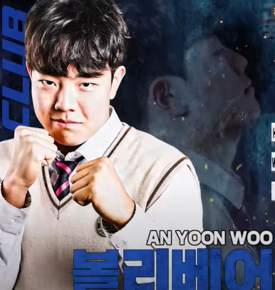 가람주짓수 이미지