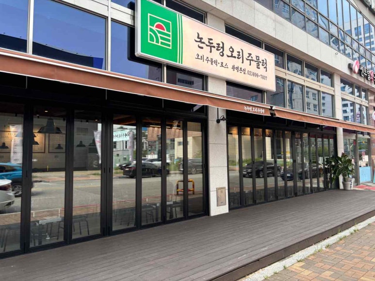 오리와친구들 이미지
