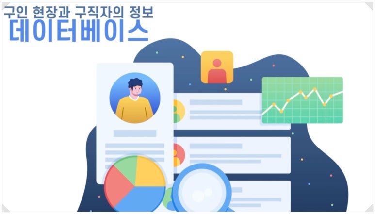 다온인력 이미지
