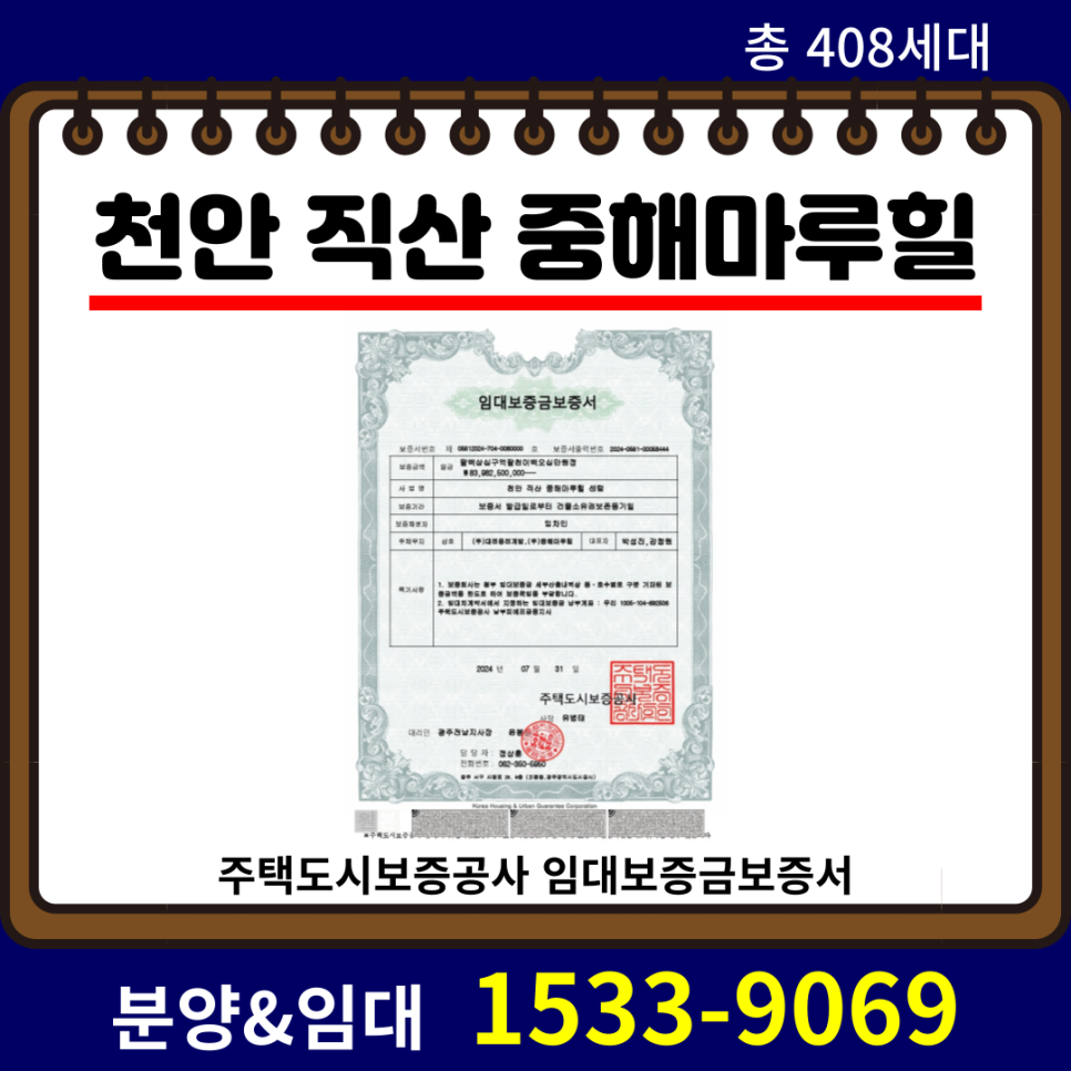직산패션마트 이미지