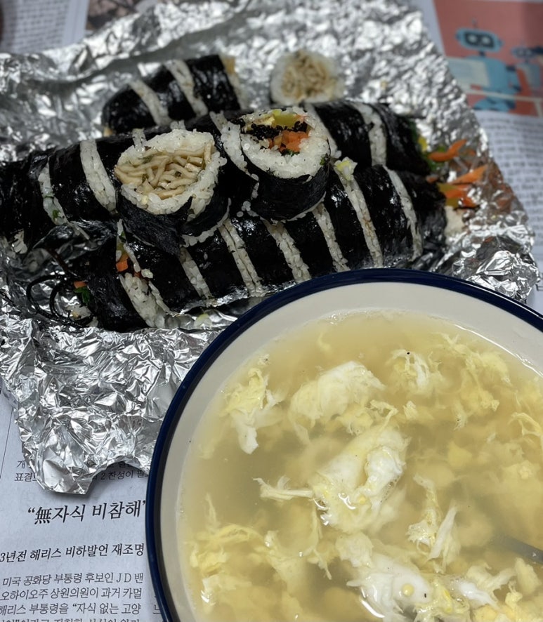 진이네김밥집 이미지