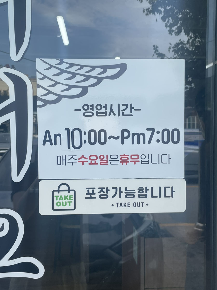 철마산칼국수 이미지