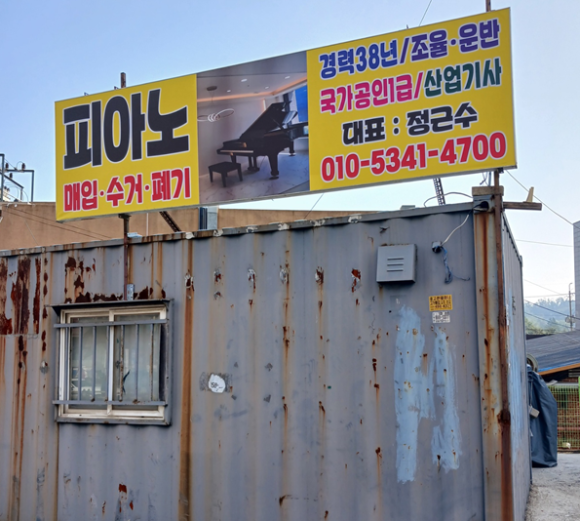 알림광고사 이미지