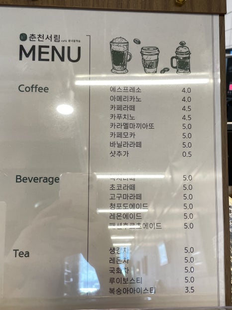 배움서림 이미지