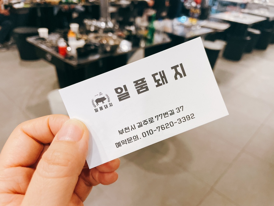 세븐일레븐부천본점 이미지