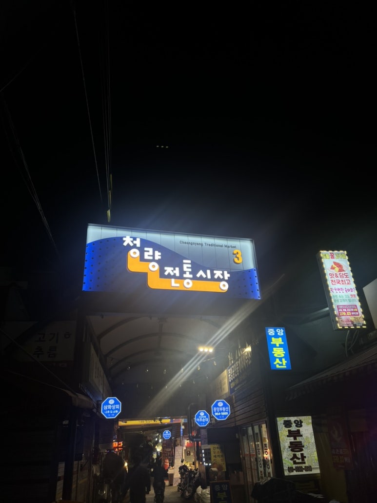 연서네 떡갈비 이미지