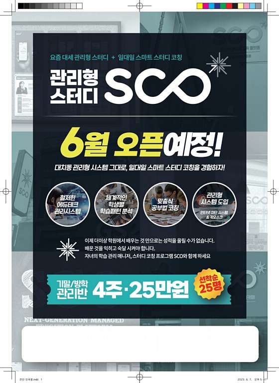 열공다방남부대점 이미지
