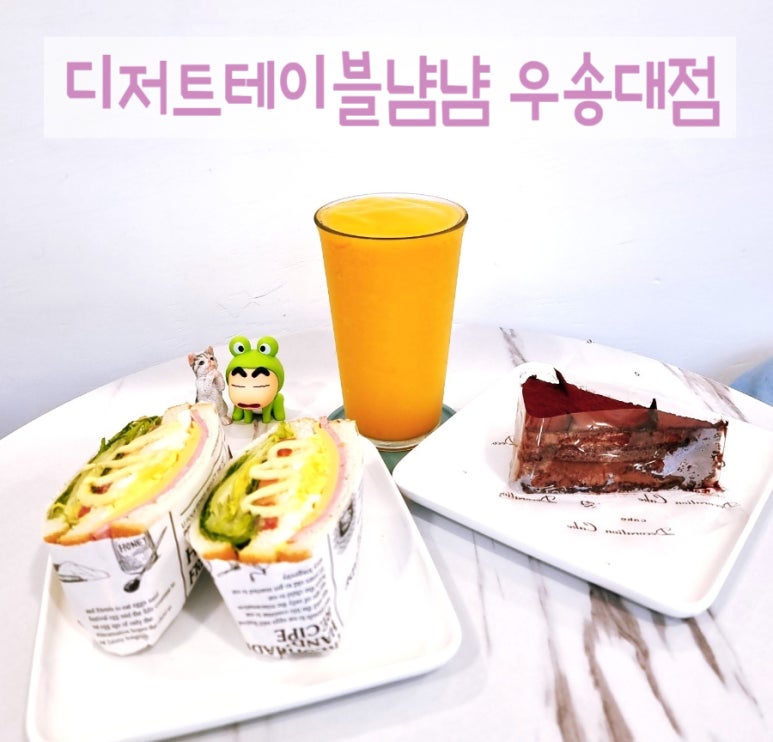 디저트테이블냠냠 이미지