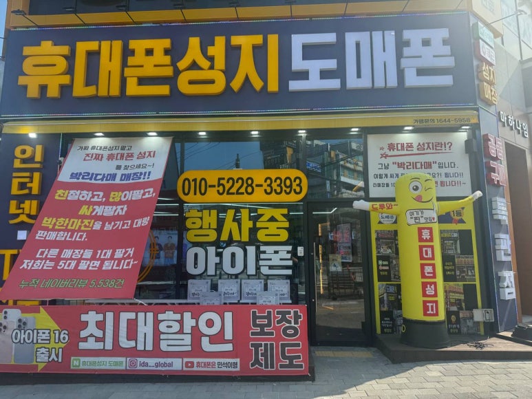도매폰 이미지