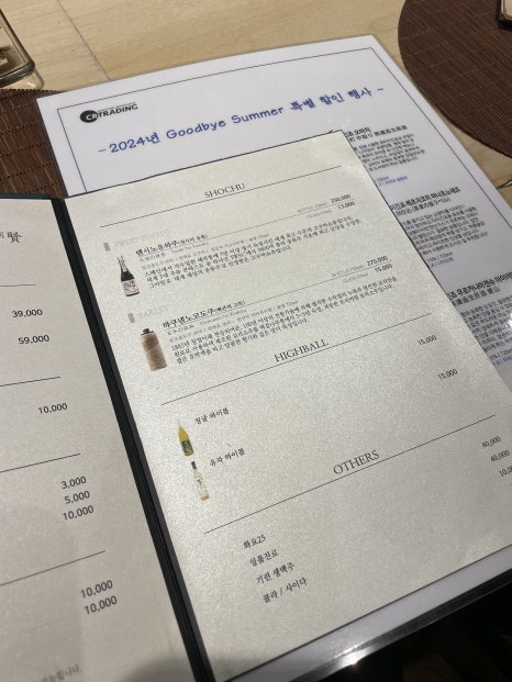 스시현 이미지