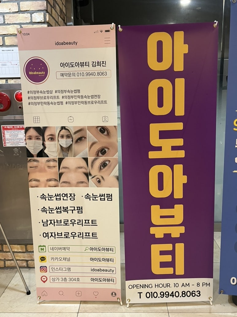 도아뷰티 이미지