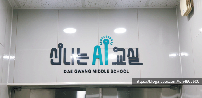 대광종합광고 이미지