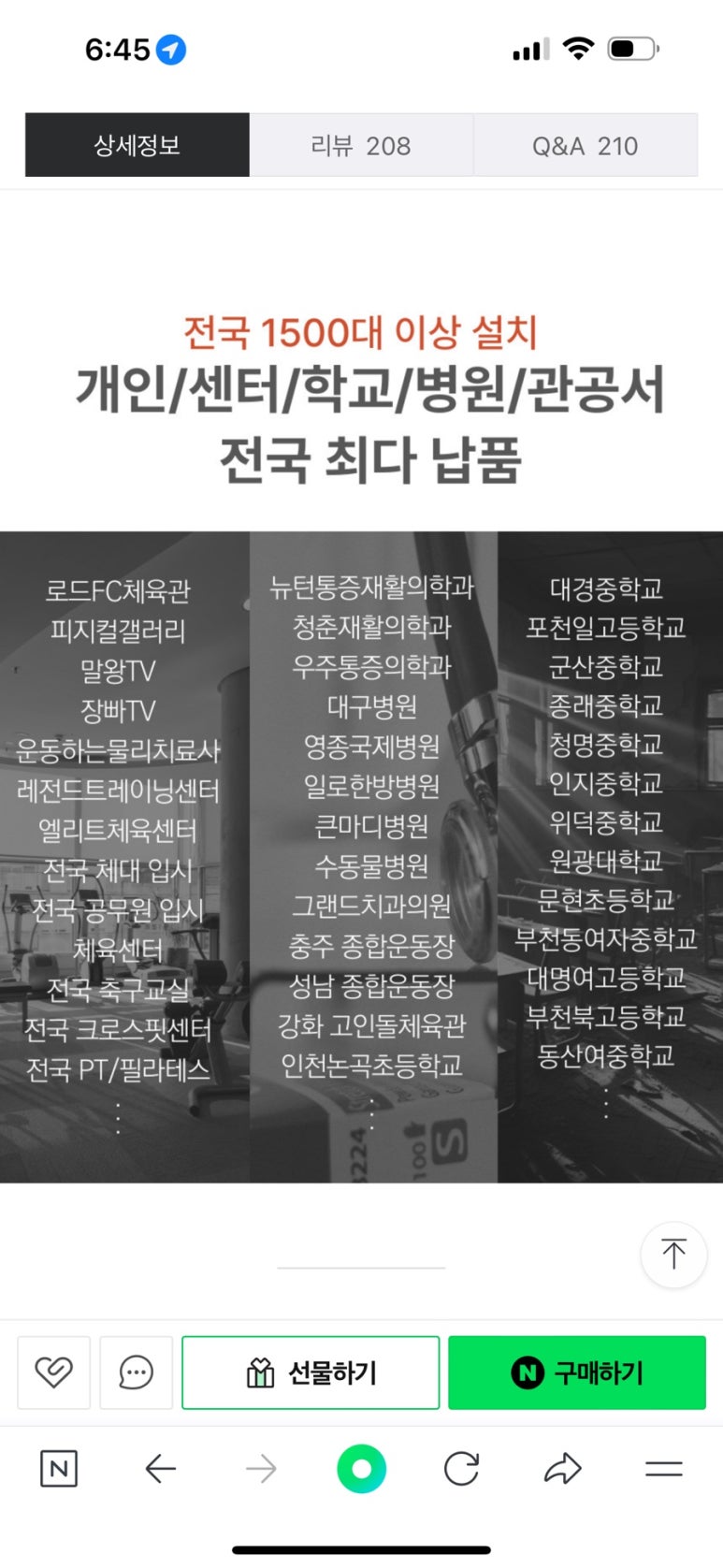 새싹피티 이미지
