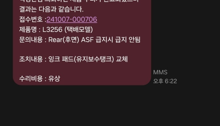 엡손서비스사당센터 이미지
