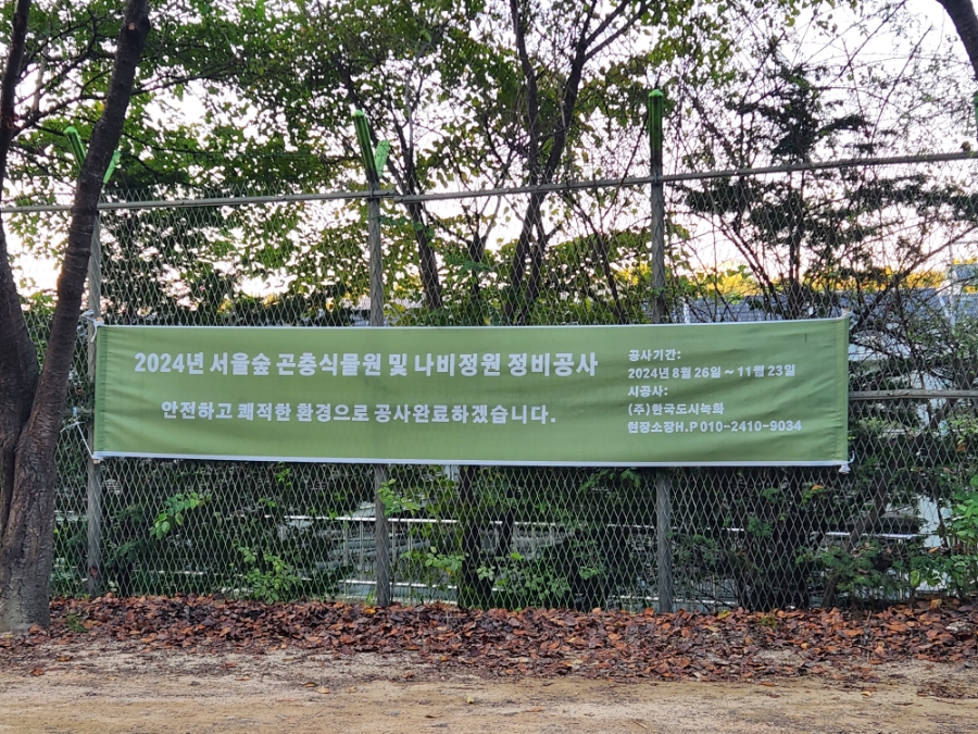 나비현수막공사 이미지