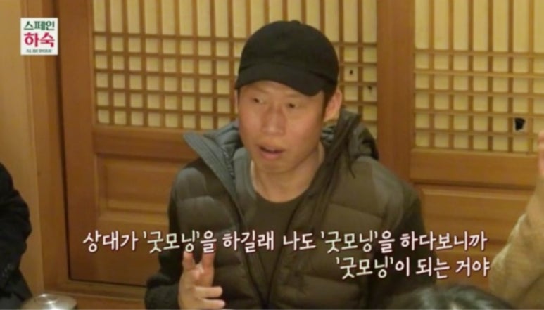 굿모닝편의점 이미지