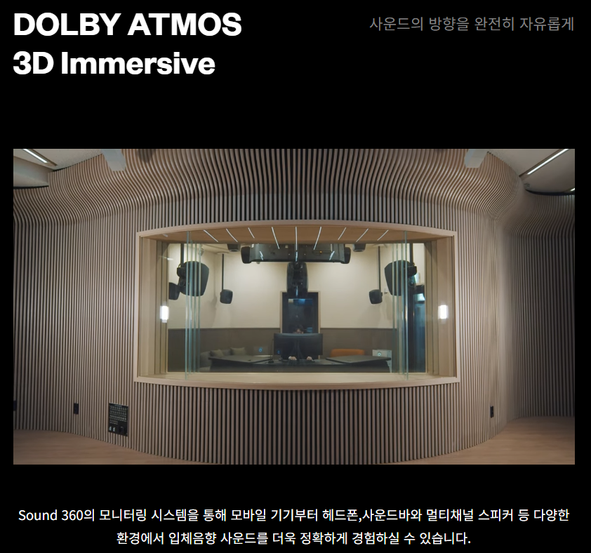 오디오가이(주) 이미지