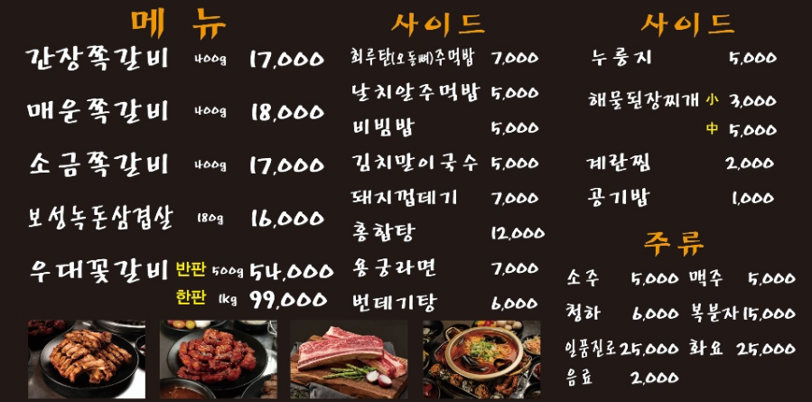 인생극장고양 이미지