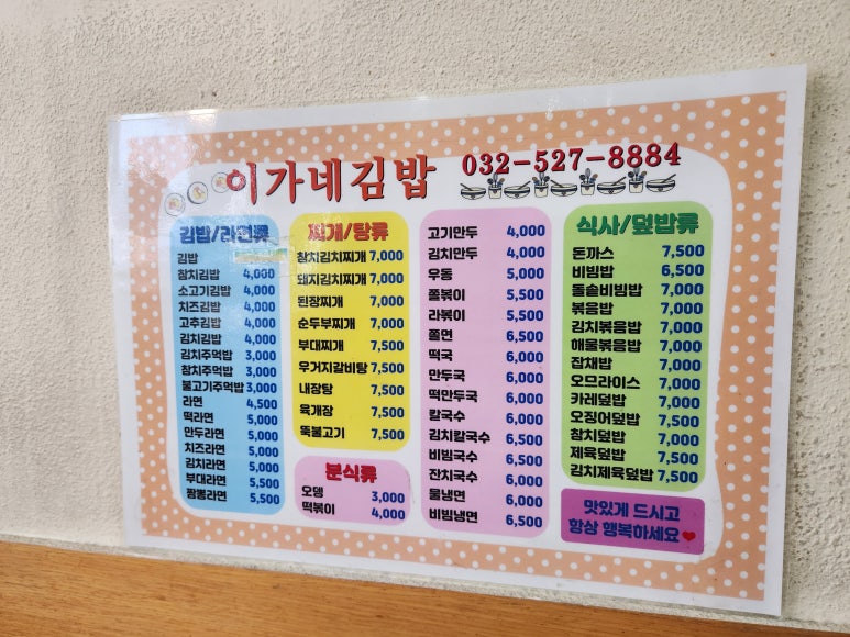 애니카세차장 이미지