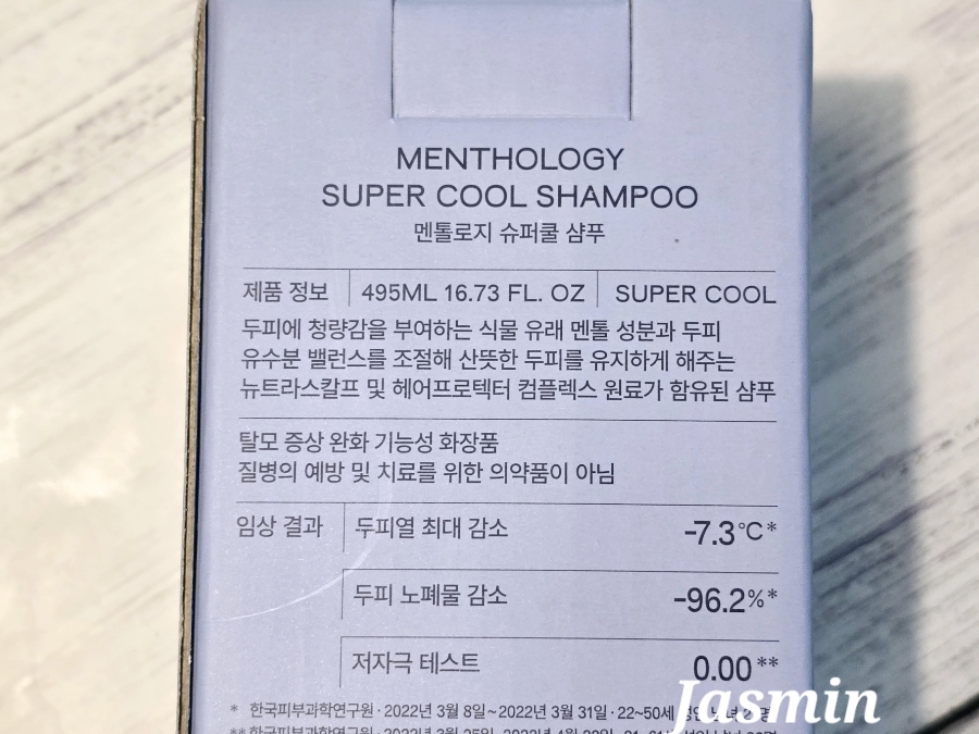 7.3미용실 이미지