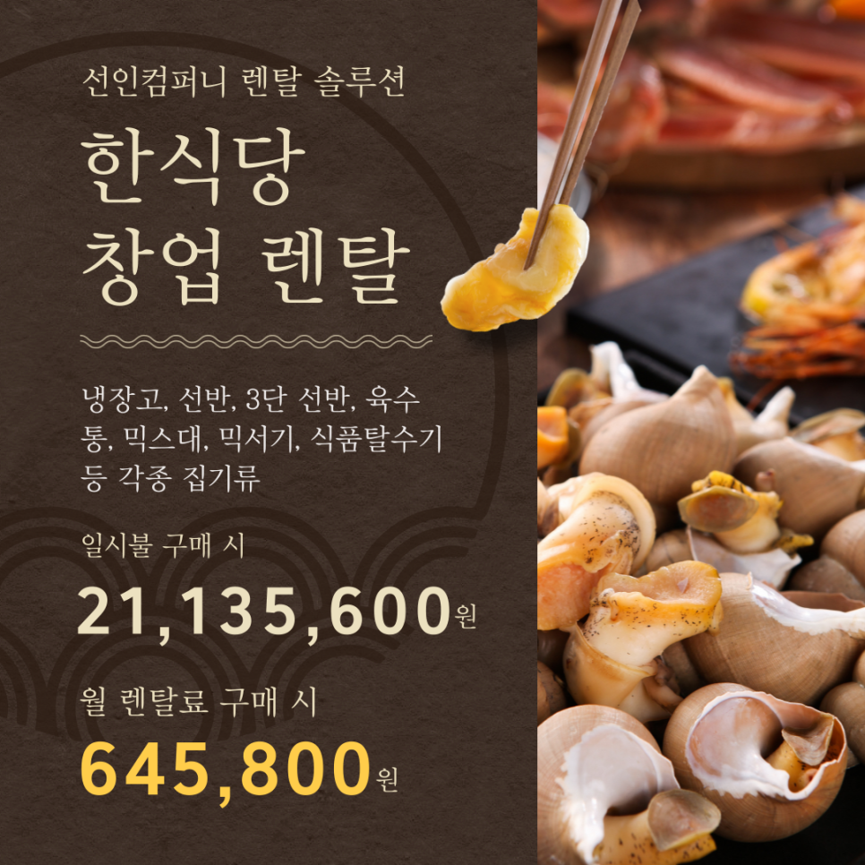 심미컴퍼니 이미지