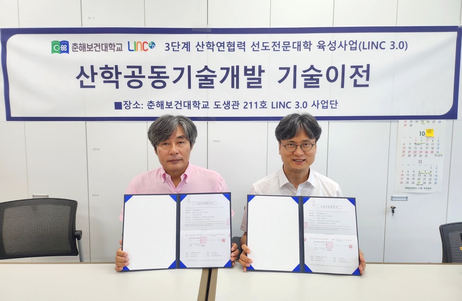 엠에이치테크 이미지