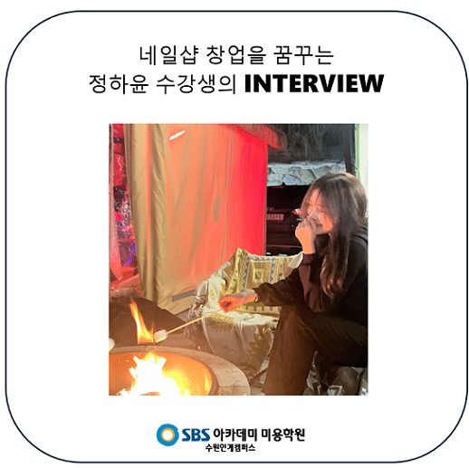 네일&하윤 이미지