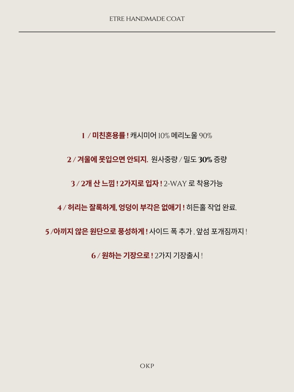 에트레 이미지