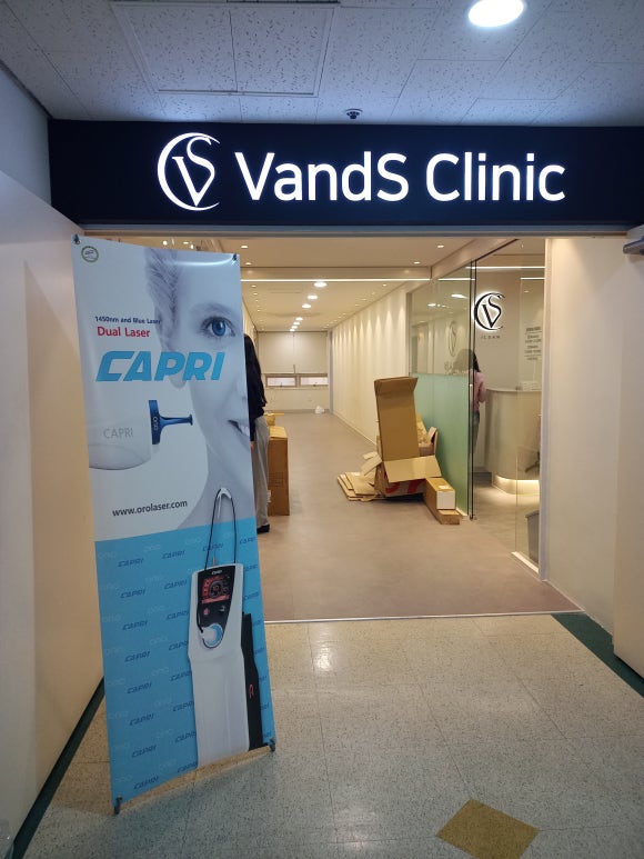 밴스의원일산 이미지