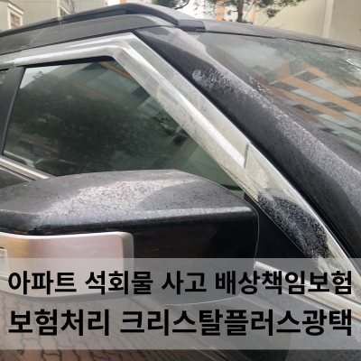 광택에미치다 이미지