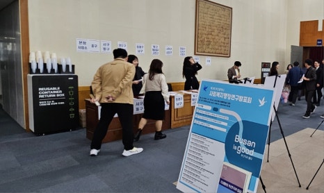 정향행복한마을 이미지