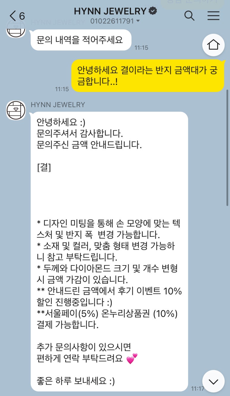 결에비앙 이미지