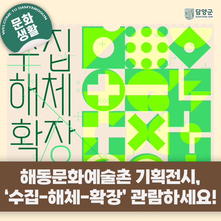해동기획 이미지