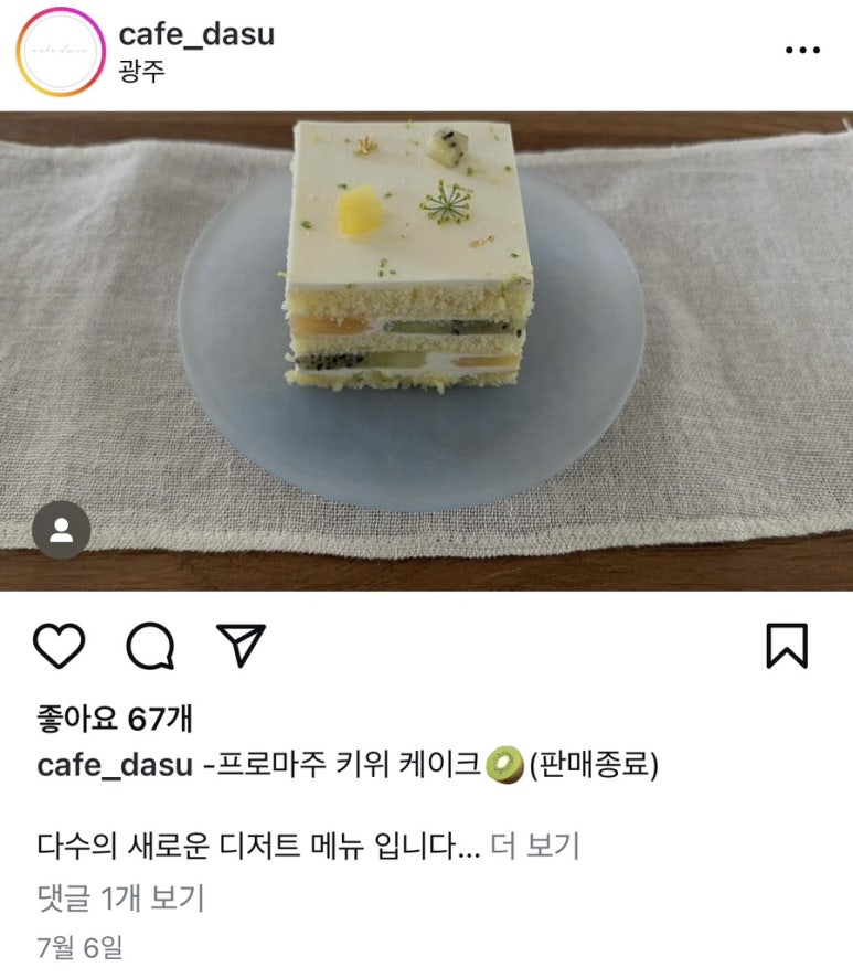 다수(dasu) 이미지