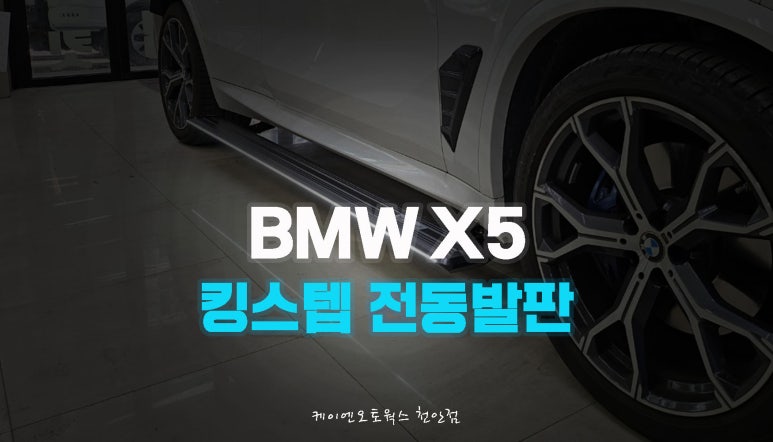 플러스카 이미지