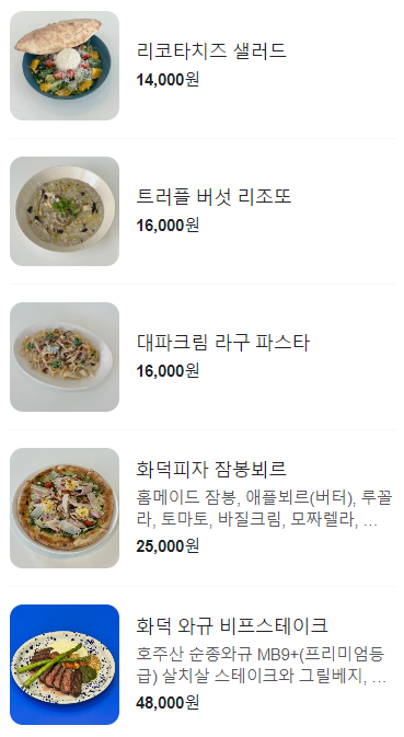 핀토스 이미지