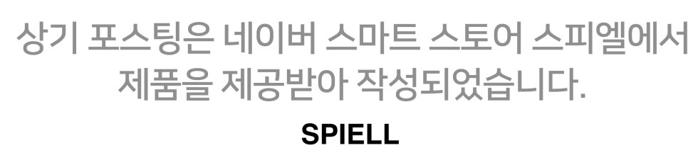 가정과 사무실에서 환절기 건강관리에 최적화된 가습기 선택 "피오 통세척 대용량 초음파 가습기 후기" 이미지 21