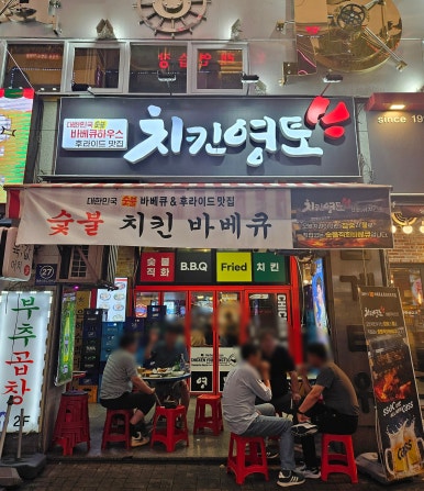 핑키와카 이미지