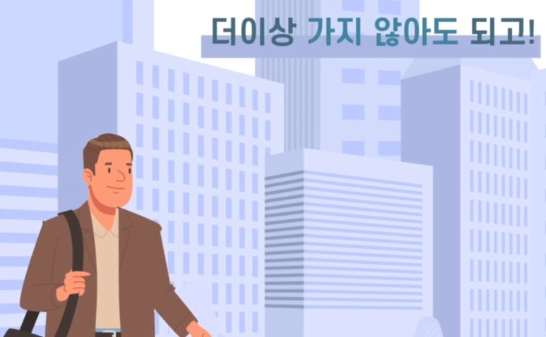다온인력 이미지