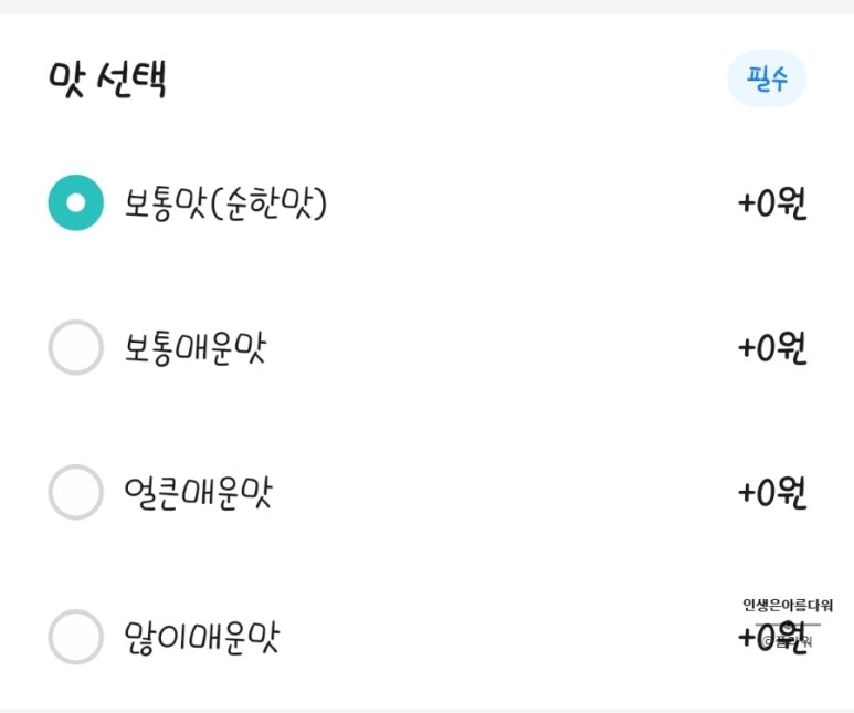 배밭골아구찜 이미지
